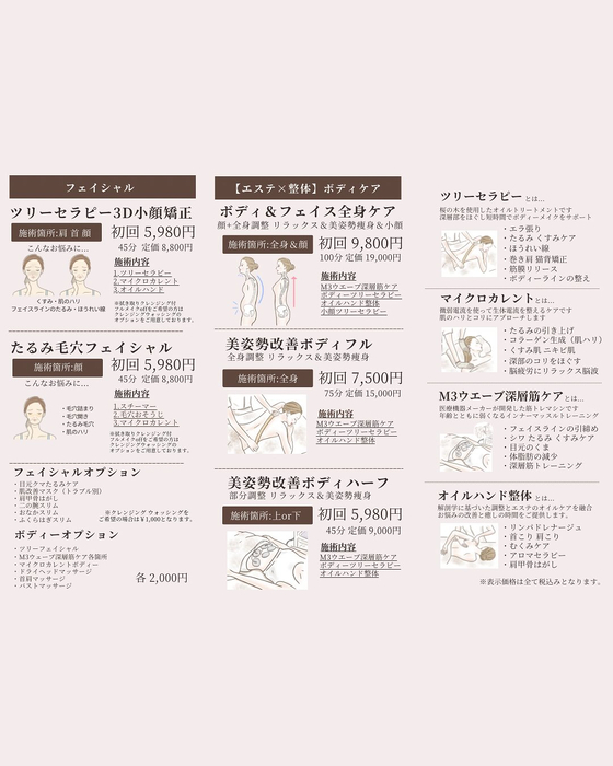 画像279