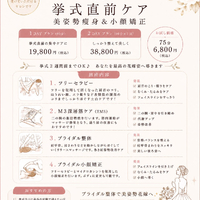 画像540