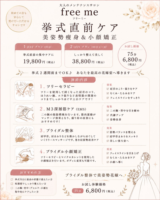 画像540
