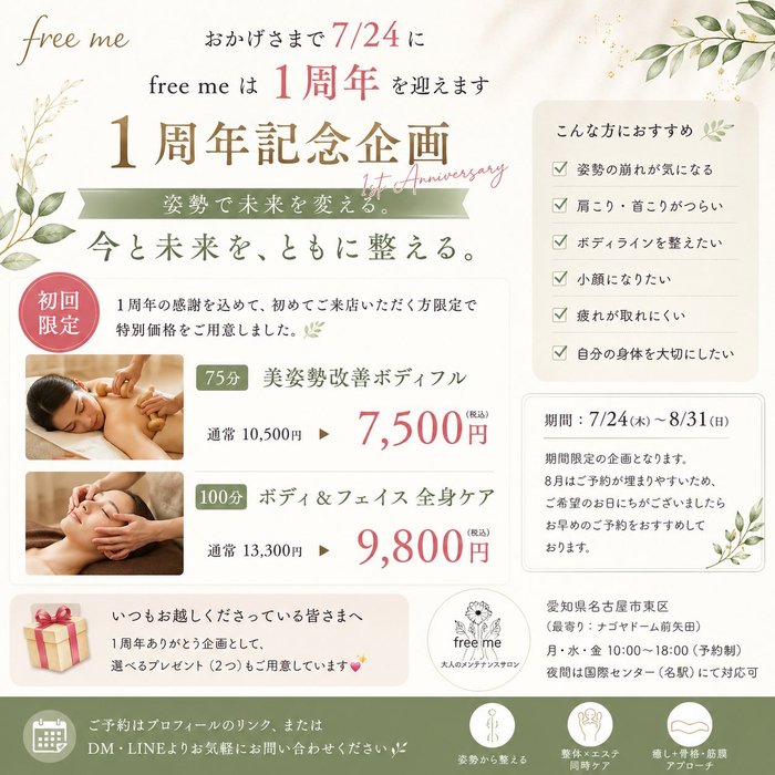 画像543