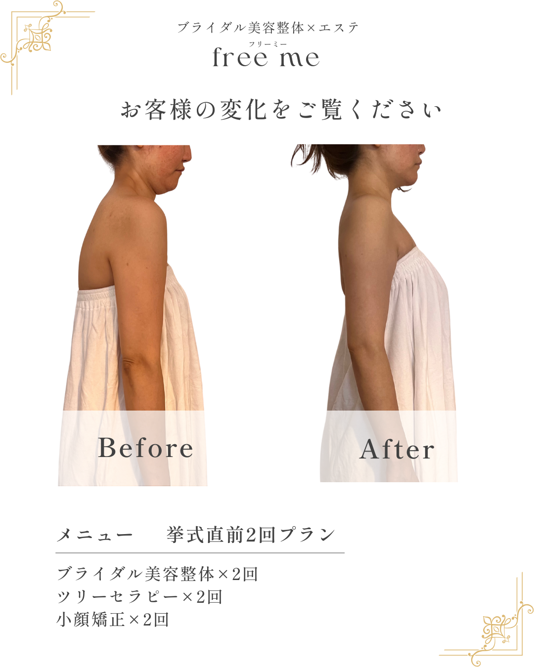AdobeStock_267069464